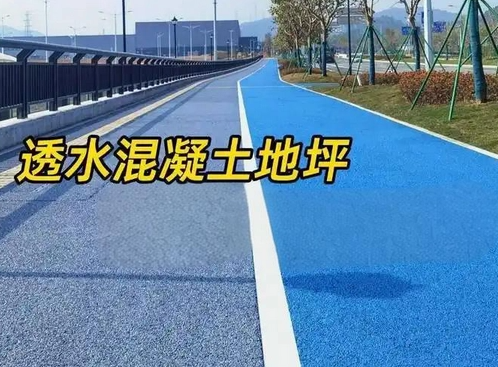 阳江地坪漆